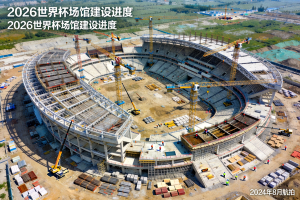 2026年世界杯场馆建设进度最新航拍照片